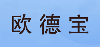 歐德寶品牌logo