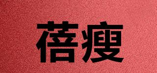 蓓瘦品牌logo