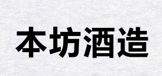 本坊酒造品牌logo