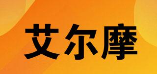 AIRMORE/艾爾摩品牌logo