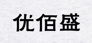 優(yōu)佰盛品牌logo