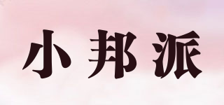 小邦派品牌logo
