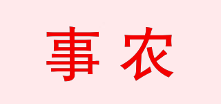 事農(nóng)品牌logo