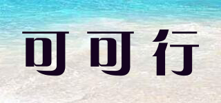 cocoecar/可可行品牌logo