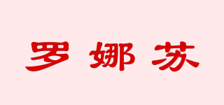 羅娜蘇品牌logo