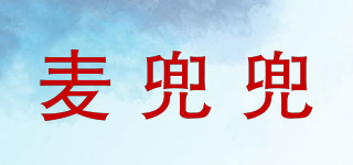 麥兜兜品牌logo