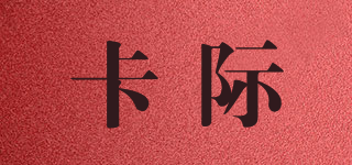 CARD WORLD/卡際品牌logo