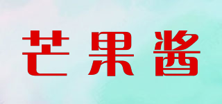 Mango Sauce/芒果醬品牌logo