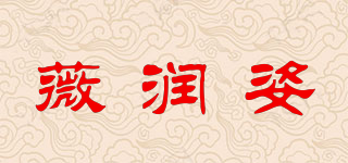 VLRUNZCR/薇潤姿品牌logo