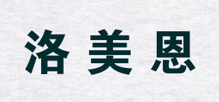 洛美恩品牌logo