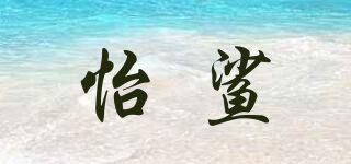 怡鯊品牌logo
