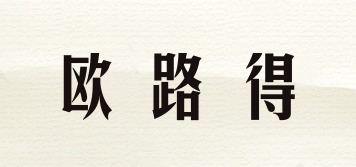歐路得品牌logo