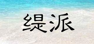 TEPE/緹派品牌logo