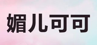 媚兒可可品牌logo