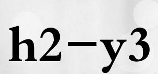 h2-y3品牌logo