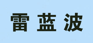 RAILSRUMBLE/雷藍(lán)波品牌logo