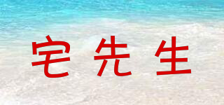keritisn/宅先生品牌logo