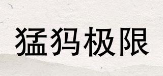 KonquerSports/猛犸極限品牌logo