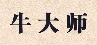 牛大師品牌logo