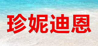 Jenny&Dean/珍妮迪恩品牌logo
