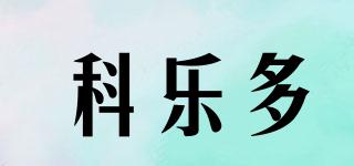 KOSMOS/科樂多品牌logo