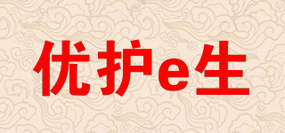 優(yōu)護(hù)e生品牌logo