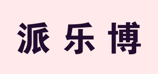 PETLAB/派樂(lè)博品牌logo