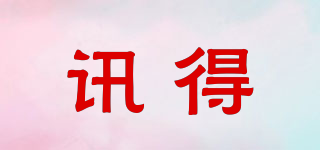 XHDERA/訊得品牌logo