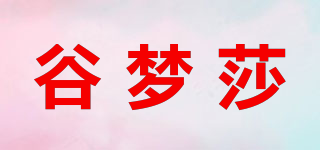 谷夢(mèng)莎品牌logo
