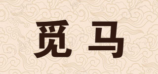覓馬品牌logo