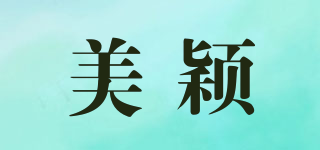 美穎品牌logo