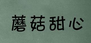 蘑菇甜心品牌logo