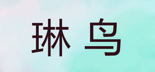 琳鳥品牌logo