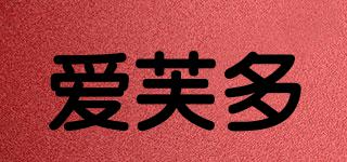愛芙多品牌logo