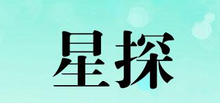 星探品牌logo