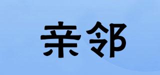 親鄰品牌logo