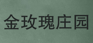 金玫瑰莊園品牌logo