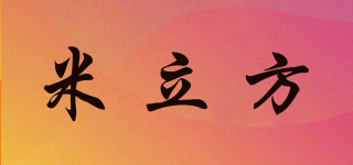 米立方品牌logo