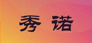 CYNOUR/秀諾品牌logo