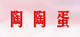 陶陶蛋品牌logo