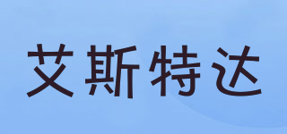 艾斯特達(dá)品牌logo