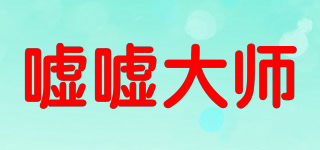 HELLO DOGGY/噓噓大師品牌logo