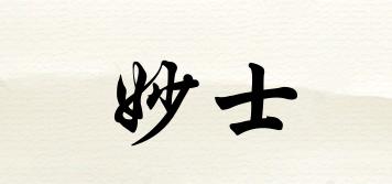 妙士品牌logo