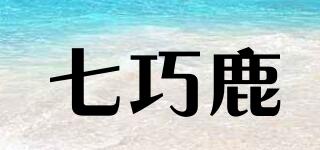 七巧鹿品牌logo