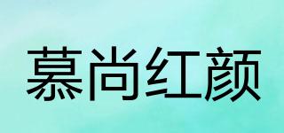 MSHYAN/慕尚紅顏品牌logo