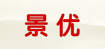 HOSPEX/景優(yōu)品牌logo