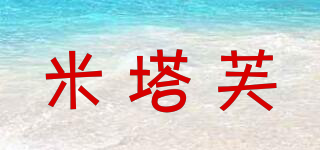 米塔芙品牌logo