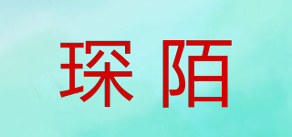 琛陌品牌logo