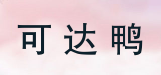 可達鴨品牌logo