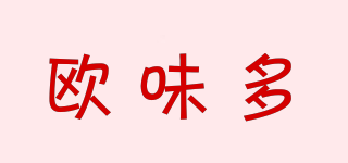 Rewyd/歐味多品牌logo